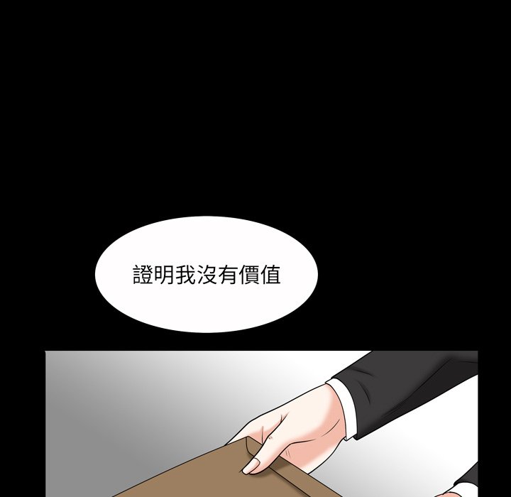 枷锁2：赤脚[h漫]韩漫全集-枷锁2：赤脚-第46章无删减无遮挡章节图片 