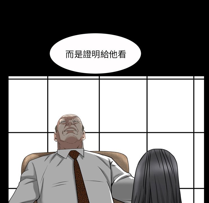 枷锁2：赤脚[h漫]韩漫全集-枷锁2：赤脚-第46章无删减无遮挡章节图片 