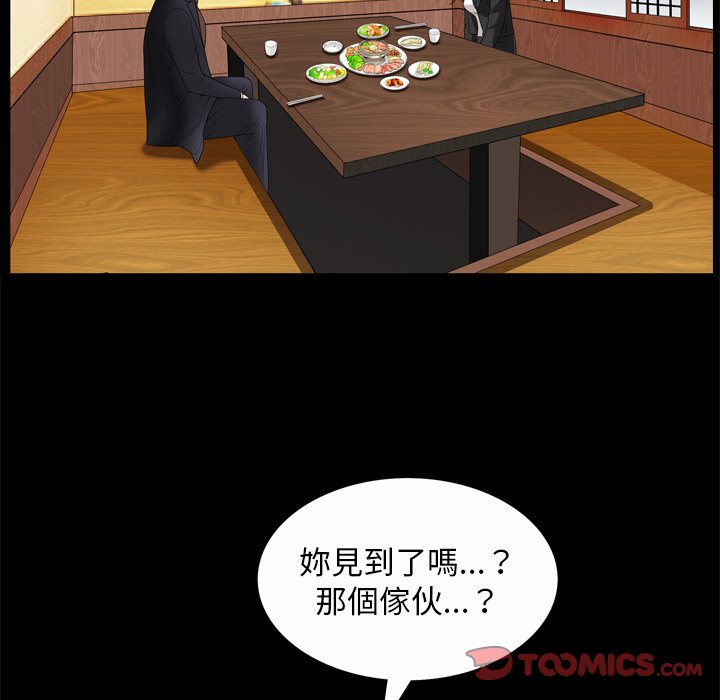 枷锁2：赤脚[h漫]韩漫全集-枷锁2：赤脚-第46章无删减无遮挡章节图片 