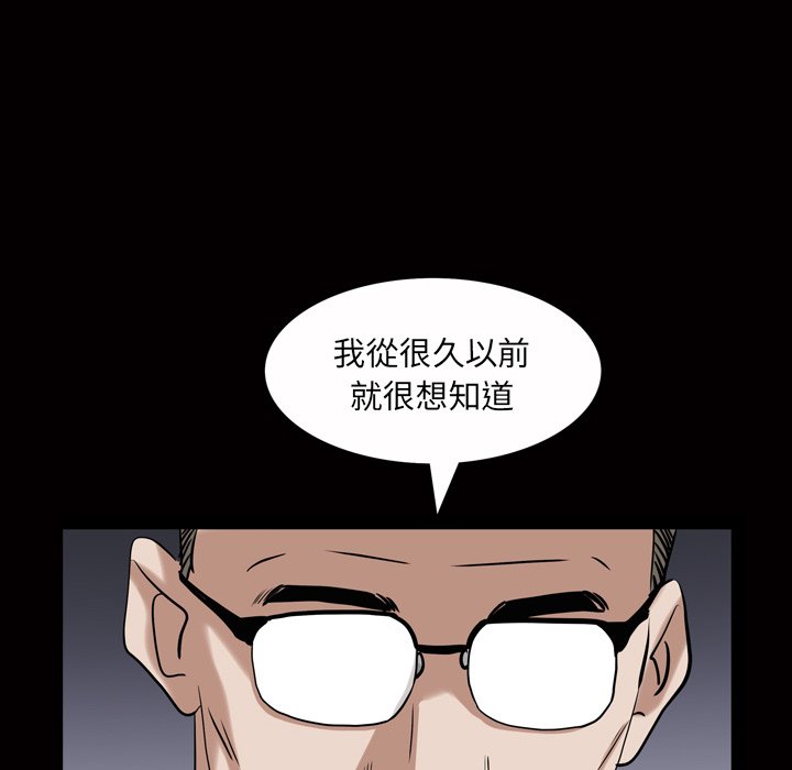枷锁2：赤脚[h漫]韩漫全集-枷锁2：赤脚-第46章无删减无遮挡章节图片 