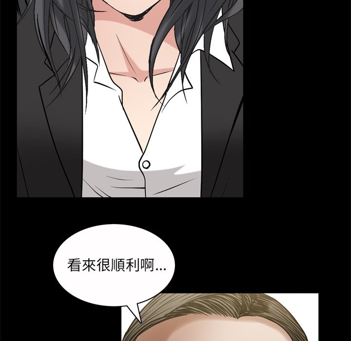 枷锁2：赤脚[h漫]韩漫全集-枷锁2：赤脚-第46章无删减无遮挡章节图片 