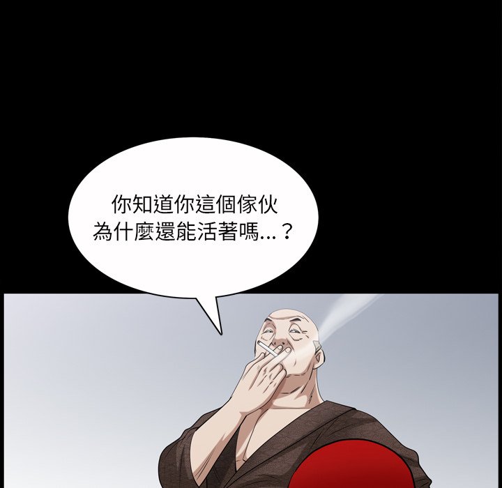 枷锁2：赤脚[h漫]韩漫全集-枷锁2：赤脚-第46章无删减无遮挡章节图片 