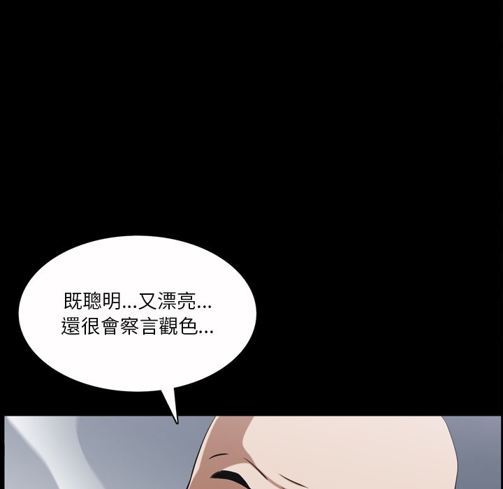 枷锁2：赤脚[h漫]韩漫全集-枷锁2：赤脚-第46章无删减无遮挡章节图片 