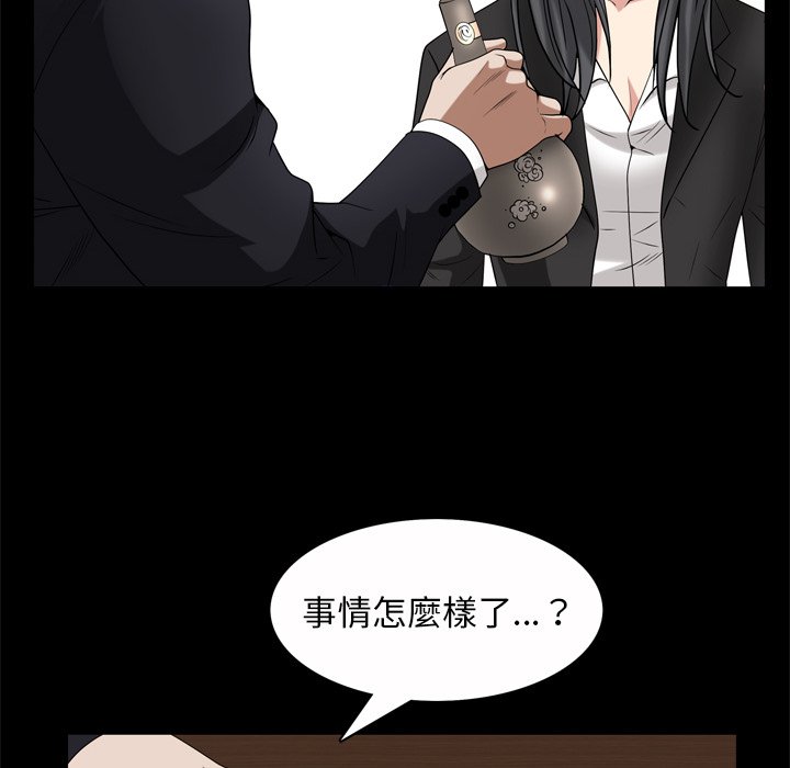枷锁2：赤脚[h漫]韩漫全集-枷锁2：赤脚-第46章无删减无遮挡章节图片 