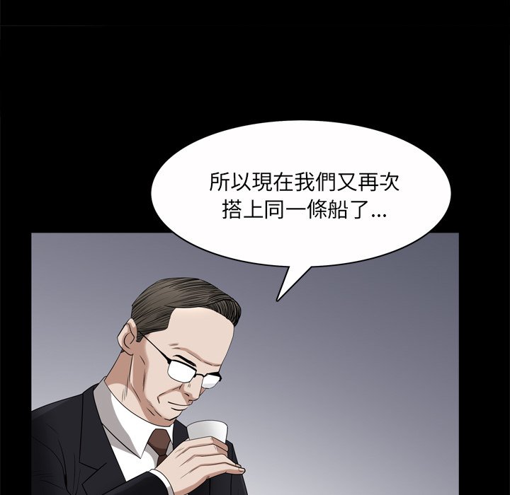 枷锁2：赤脚[h漫]韩漫全集-枷锁2：赤脚-第46章无删减无遮挡章节图片 