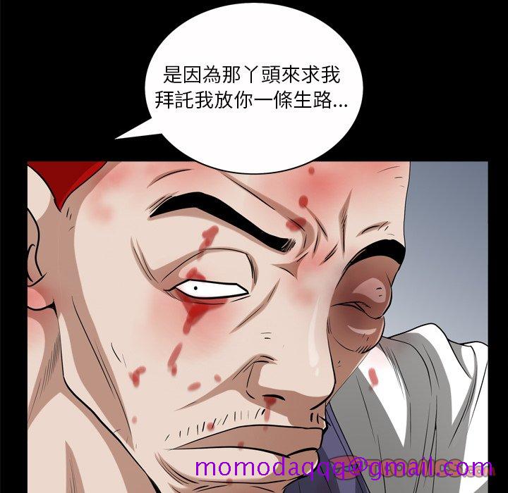 枷锁2：赤脚[h漫]韩漫全集-枷锁2：赤脚-第46章无删减无遮挡章节图片 
