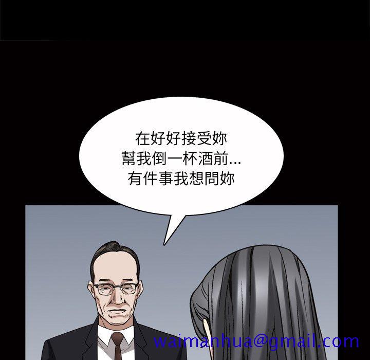 枷锁2：赤脚[h漫]韩漫全集-枷锁2：赤脚-第46章无删减无遮挡章节图片 