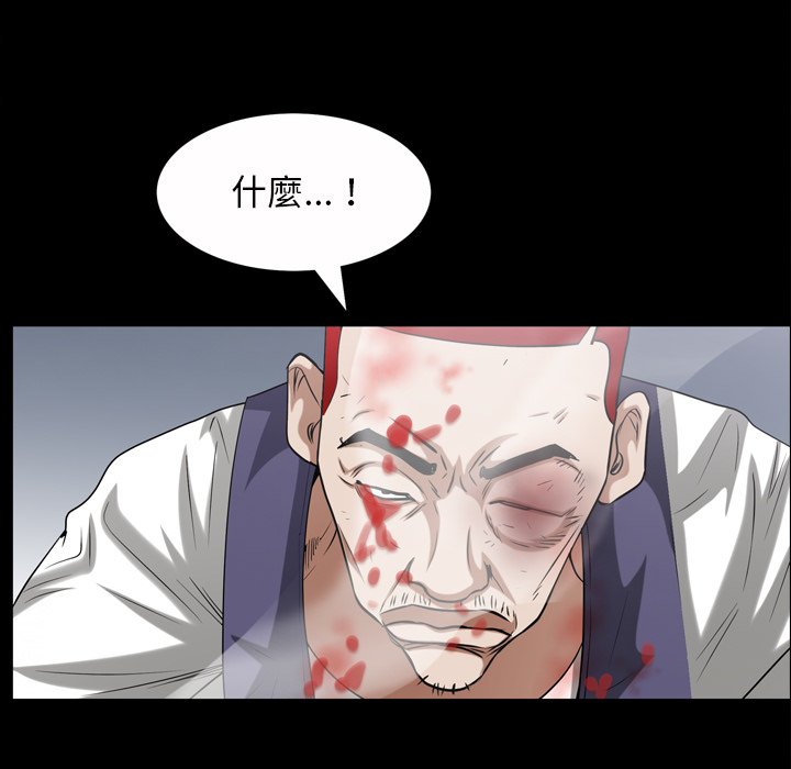 枷锁2：赤脚[h漫]韩漫全集-枷锁2：赤脚-第46章无删减无遮挡章节图片 