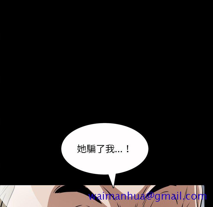 枷锁2：赤脚[h漫]韩漫全集-枷锁2：赤脚-第46章无删减无遮挡章节图片 