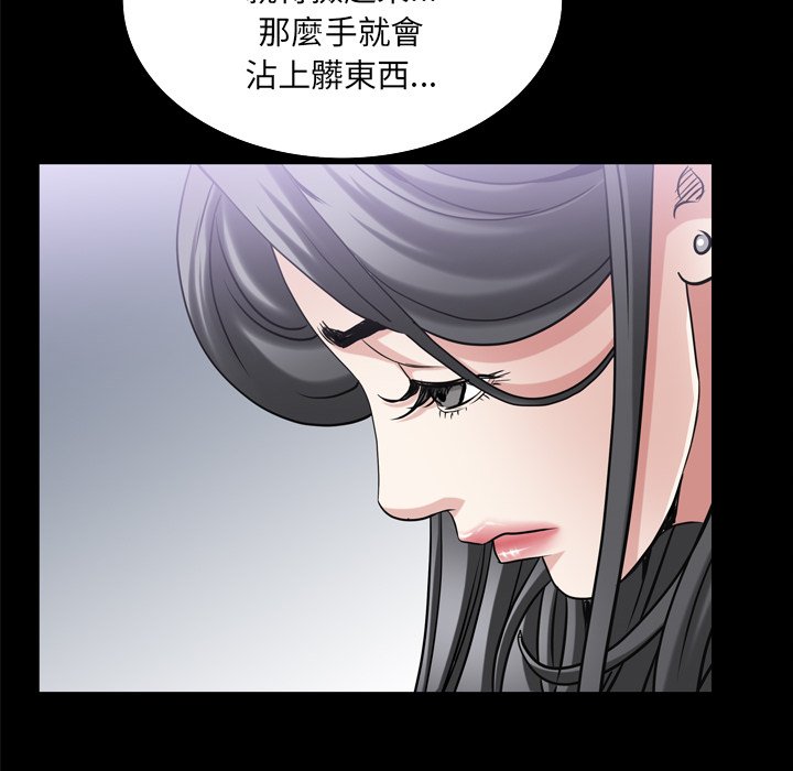 枷锁2：赤脚[h漫]韩漫全集-枷锁2：赤脚-第47章无删减无遮挡章节图片 