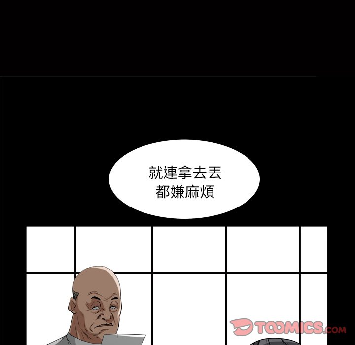 枷锁2：赤脚[h漫]韩漫全集-枷锁2：赤脚-第47章无删减无遮挡章节图片 