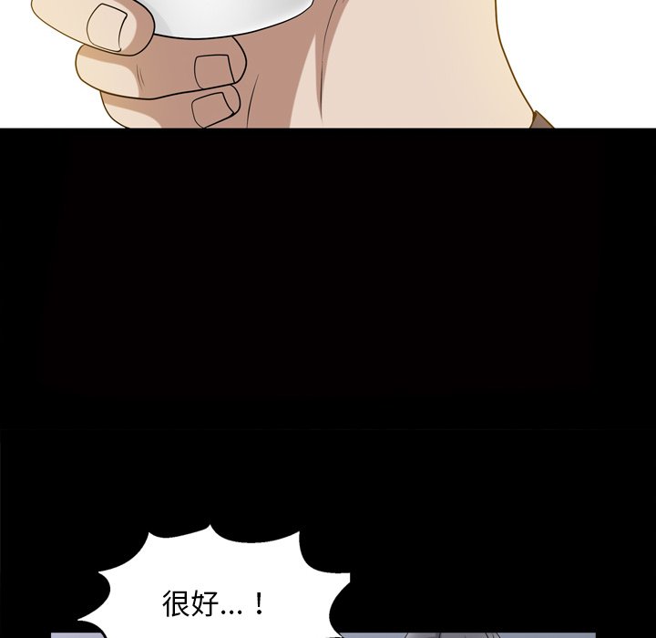 枷锁2：赤脚[h漫]韩漫全集-枷锁2：赤脚-第47章无删减无遮挡章节图片 