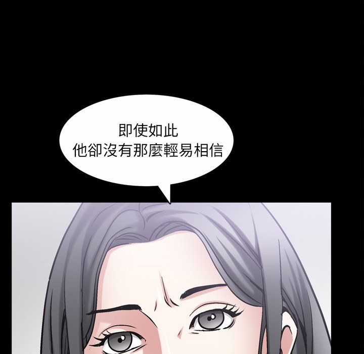 枷锁2：赤脚[h漫]韩漫全集-枷锁2：赤脚-第47章无删减无遮挡章节图片 
