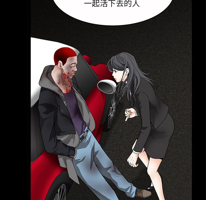 枷锁2：赤脚[h漫]韩漫全集-枷锁2：赤脚-第47章无删减无遮挡章节图片 