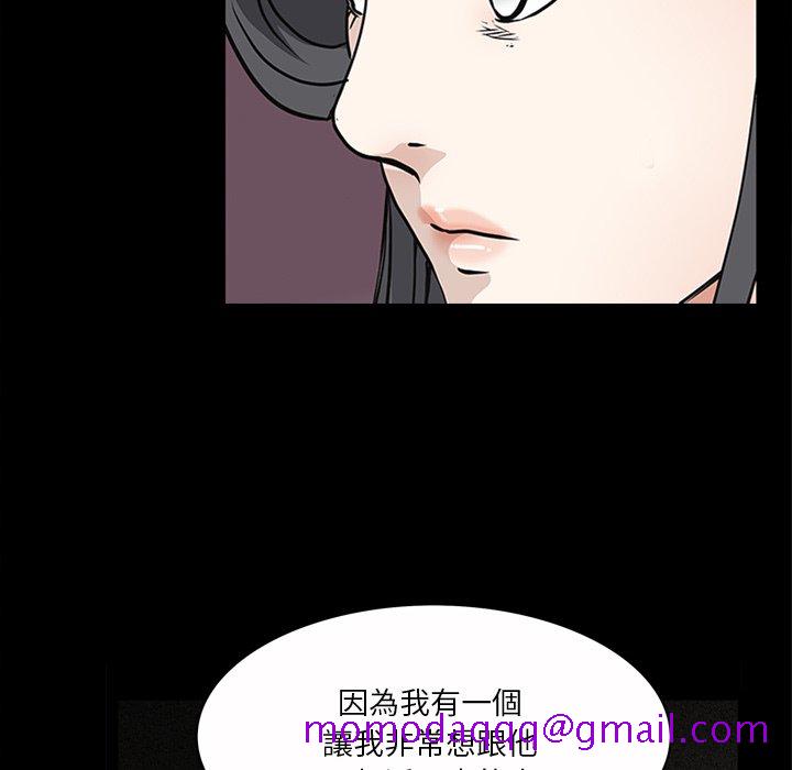 枷锁2：赤脚[h漫]韩漫全集-枷锁2：赤脚-第47章无删减无遮挡章节图片 