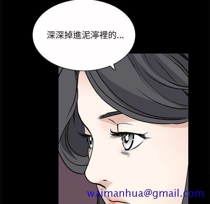枷锁2：赤脚[h漫]韩漫全集-枷锁2：赤脚-第47章无删减无遮挡章节图片 