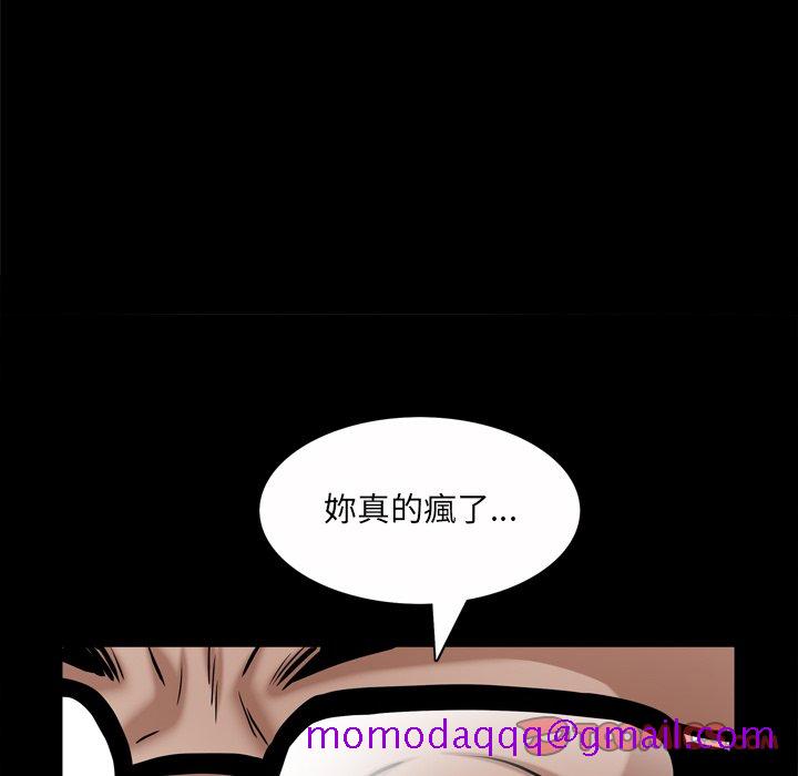 枷锁2：赤脚[h漫]韩漫全集-枷锁2：赤脚-第47章无删减无遮挡章节图片 