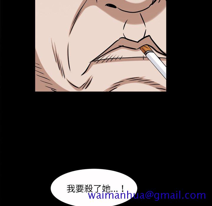 枷锁2：赤脚[h漫]韩漫全集-枷锁2：赤脚-第47章无删减无遮挡章节图片 