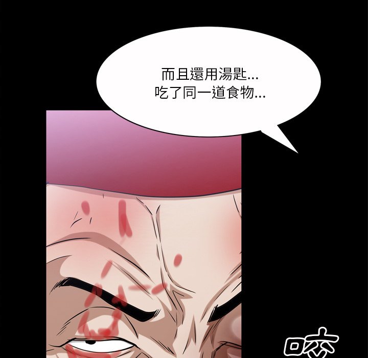 枷锁2：赤脚[h漫]韩漫全集-枷锁2：赤脚-第47章无删减无遮挡章节图片 