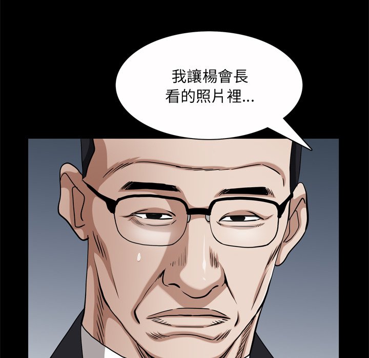 枷锁2：赤脚[h漫]韩漫全集-枷锁2：赤脚-第47章无删减无遮挡章节图片 