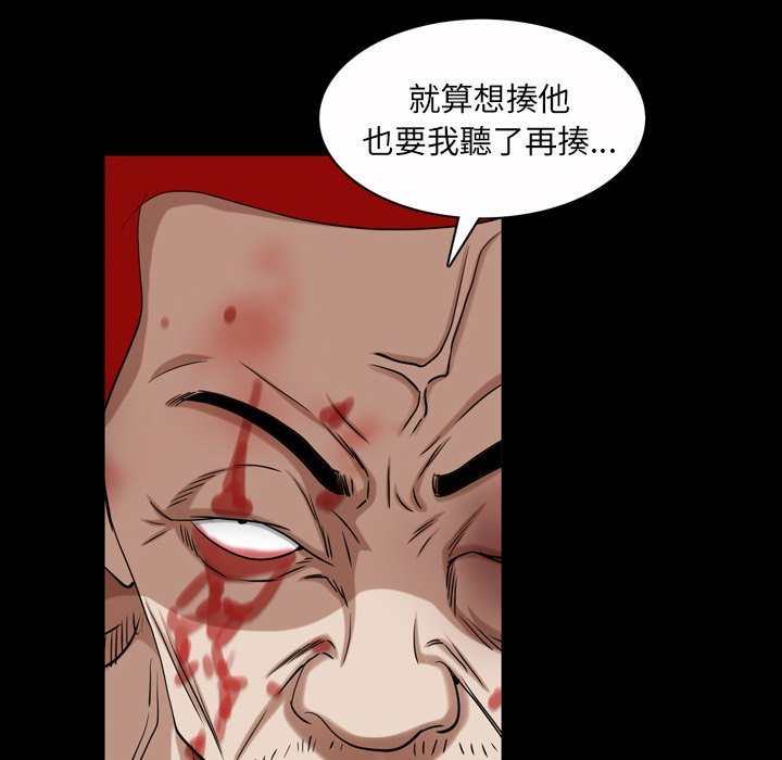 枷锁2：赤脚[h漫]韩漫全集-枷锁2：赤脚-第47章无删减无遮挡章节图片 