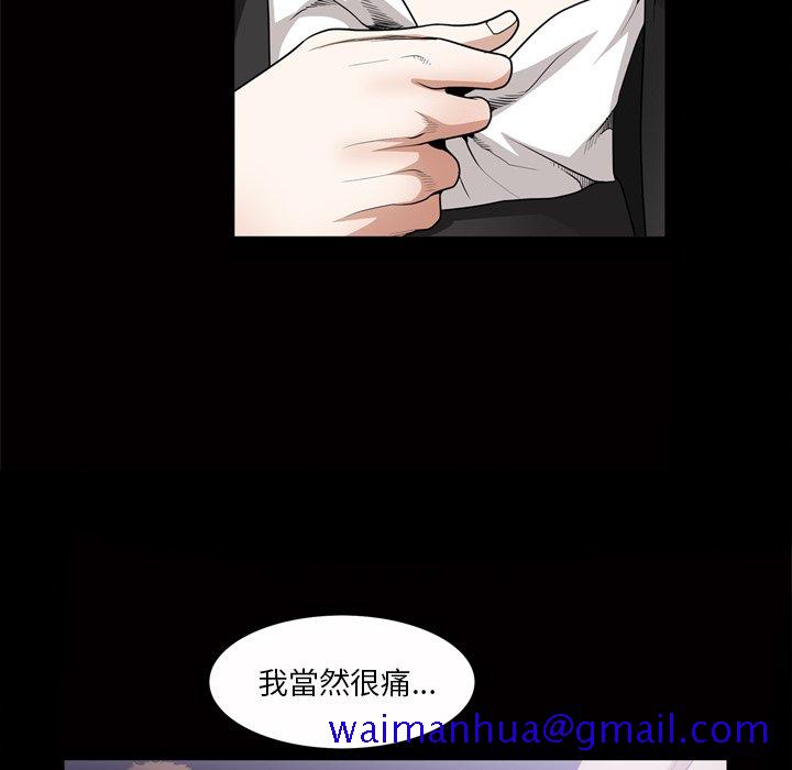 枷锁2：赤脚[h漫]韩漫全集-枷锁2：赤脚-第47章无删减无遮挡章节图片 