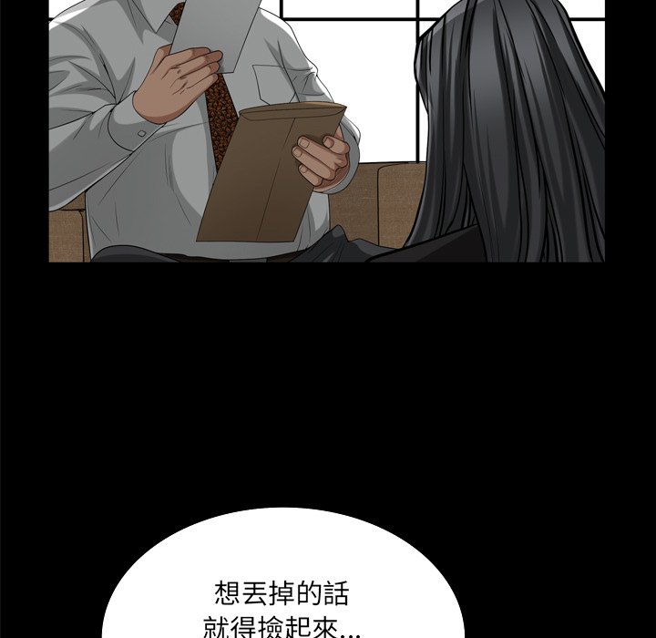 枷锁2：赤脚[h漫]韩漫全集-枷锁2：赤脚-第47章无删减无遮挡章节图片 