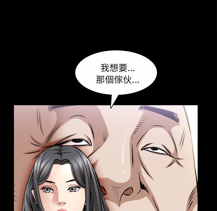 枷锁2：赤脚[h漫]韩漫全集-枷锁2：赤脚-第47章无删减无遮挡章节图片 