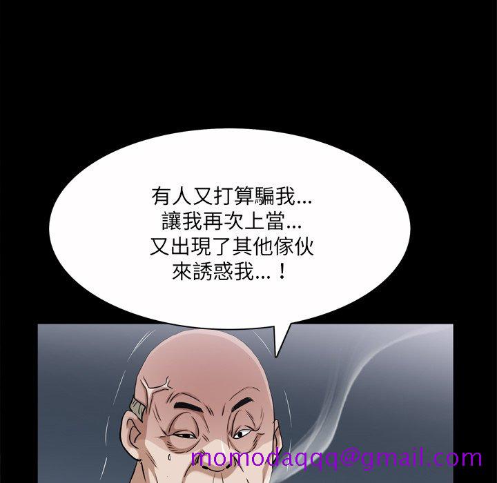 枷锁2：赤脚[h漫]韩漫全集-枷锁2：赤脚-第47章无删减无遮挡章节图片 