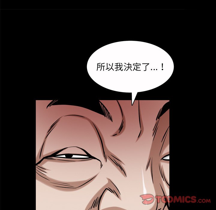枷锁2：赤脚[h漫]韩漫全集-枷锁2：赤脚-第47章无删减无遮挡章节图片 