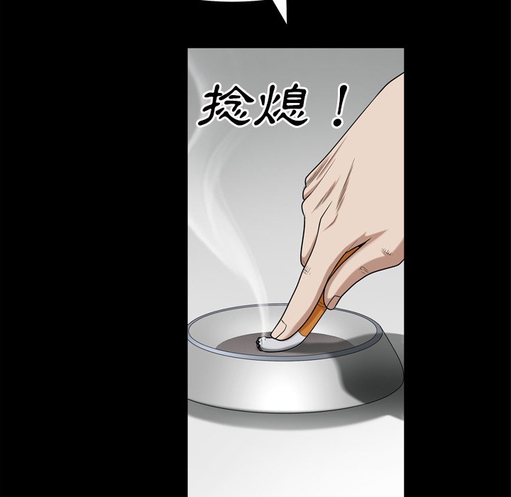 枷锁2：赤脚[h漫]韩漫全集-枷锁2：赤脚-第47章无删减无遮挡章节图片 