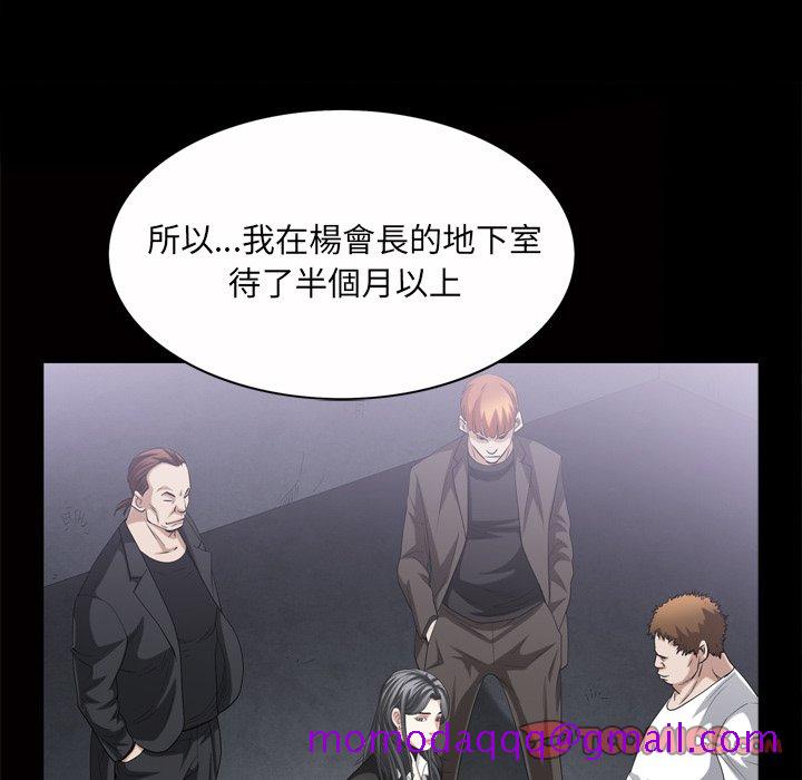 枷锁2：赤脚[h漫]韩漫全集-枷锁2：赤脚-第47章无删减无遮挡章节图片 