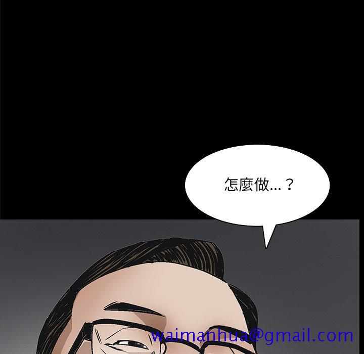 枷锁2：赤脚[h漫]韩漫全集-枷锁2：赤脚-第47章无删减无遮挡章节图片 