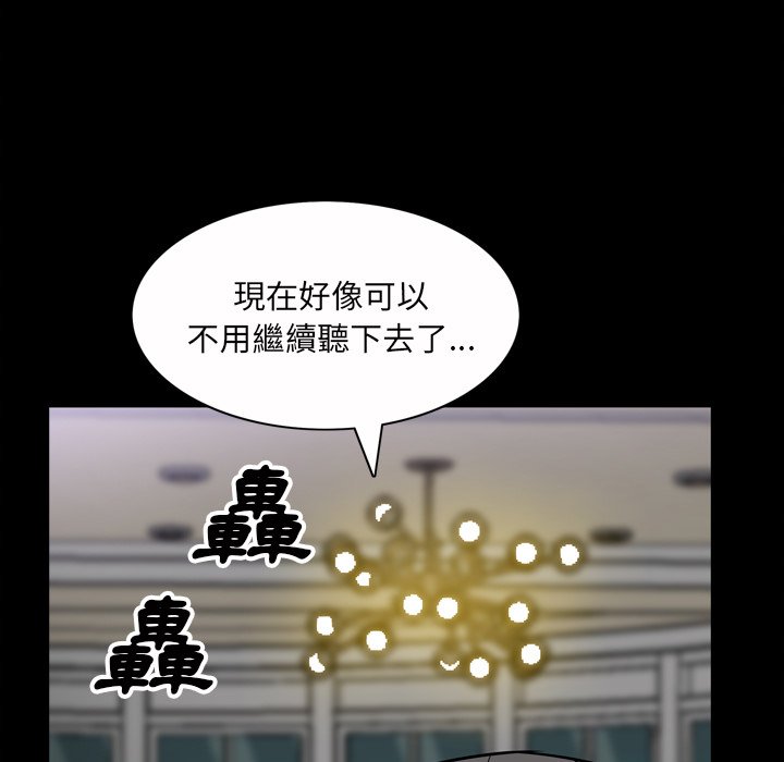 枷锁2：赤脚[h漫]韩漫全集-枷锁2：赤脚-第47章无删减无遮挡章节图片 