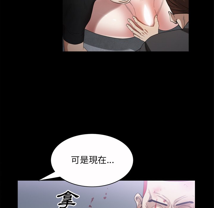 枷锁2：赤脚[h漫]韩漫全集-枷锁2：赤脚-第47章无删减无遮挡章节图片 
