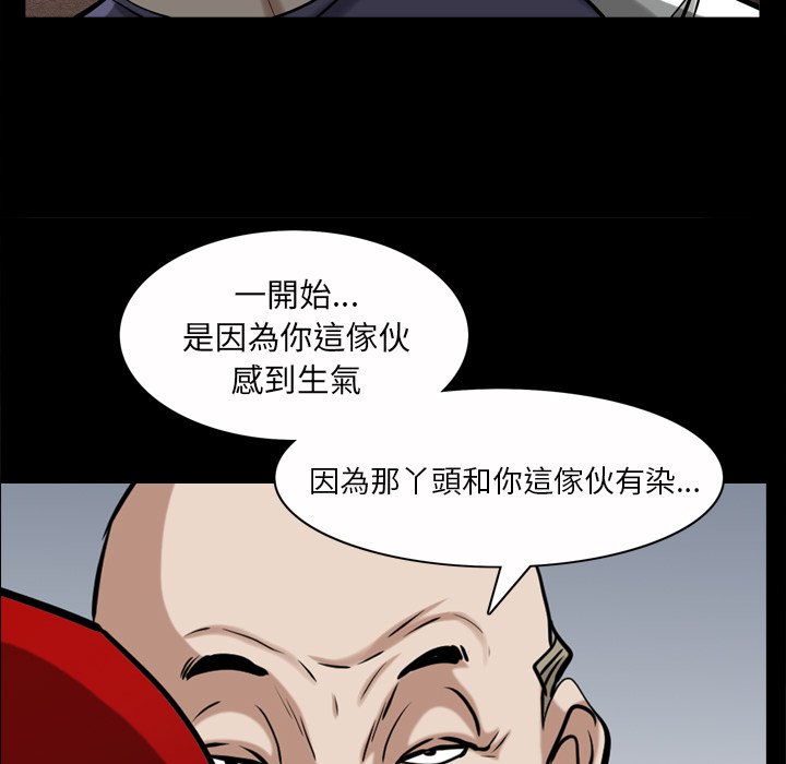 枷锁2：赤脚[h漫]韩漫全集-枷锁2：赤脚-第47章无删减无遮挡章节图片 