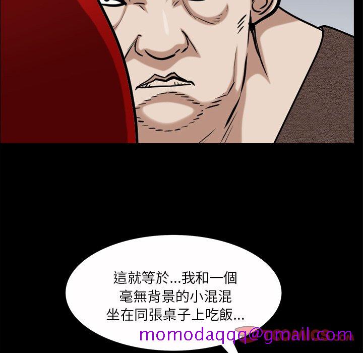 枷锁2：赤脚[h漫]韩漫全集-枷锁2：赤脚-第47章无删减无遮挡章节图片 