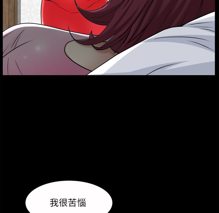 枷锁2：赤脚[h漫]韩漫全集-枷锁2：赤脚-第49章无删减无遮挡章节图片 