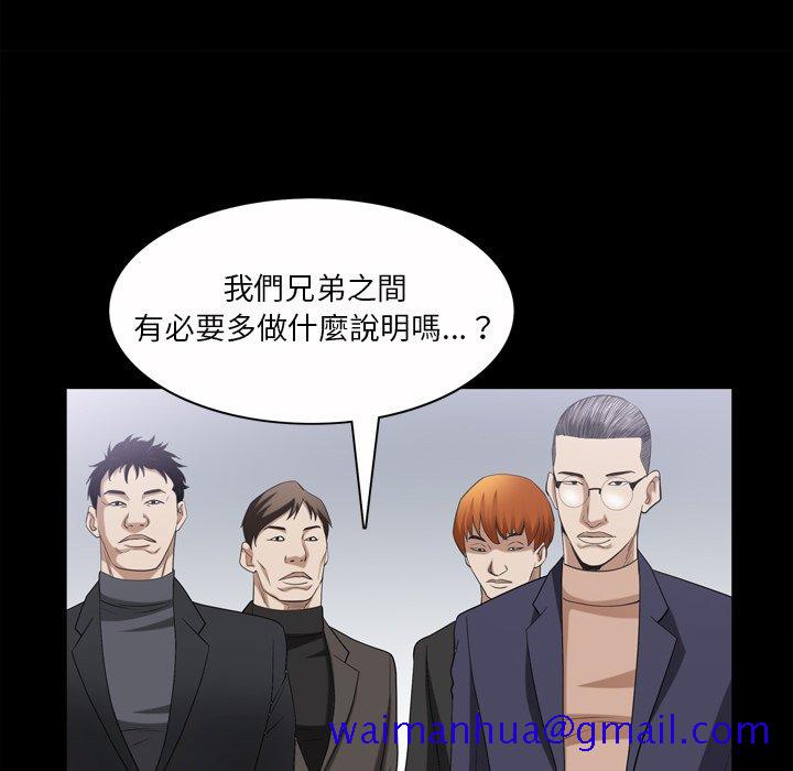 枷锁2：赤脚[h漫]韩漫全集-枷锁2：赤脚-第49章无删减无遮挡章节图片 