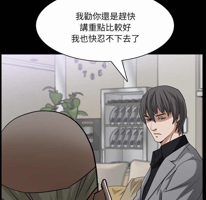 枷锁2：赤脚[h漫]韩漫全集-枷锁2：赤脚-第49章无删减无遮挡章节图片 