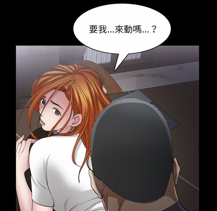 枷锁2：赤脚[h漫]韩漫全集-枷锁2：赤脚-第49章无删减无遮挡章节图片 