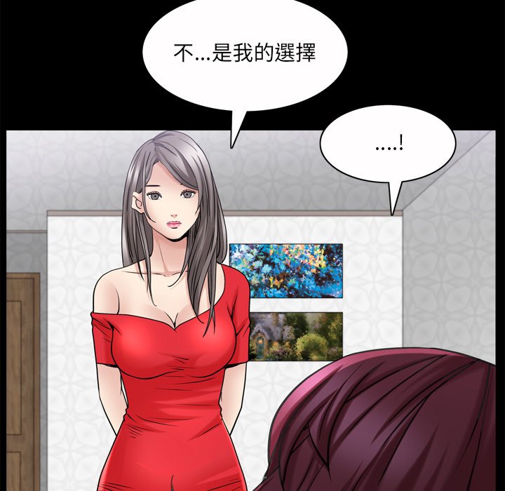 枷锁2：赤脚[h漫]韩漫全集-枷锁2：赤脚-第49章无删减无遮挡章节图片 