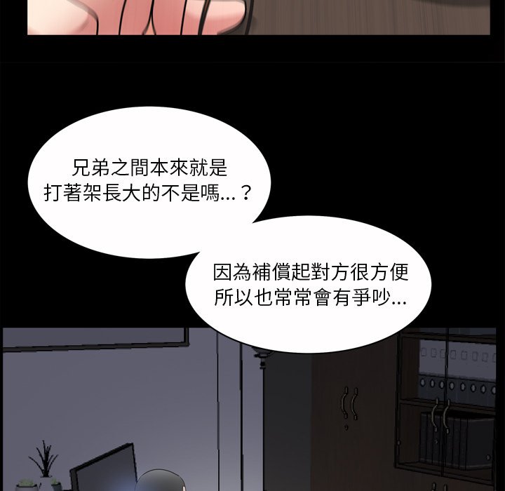 枷锁2：赤脚[h漫]韩漫全集-枷锁2：赤脚-第49章无删减无遮挡章节图片 