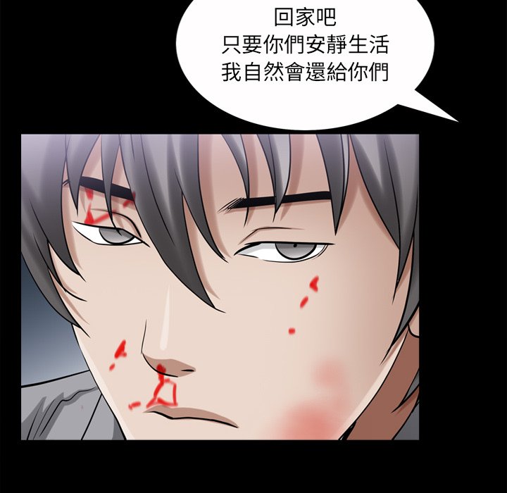 枷锁2：赤脚[h漫]韩漫全集-枷锁2：赤脚-第49章无删减无遮挡章节图片 