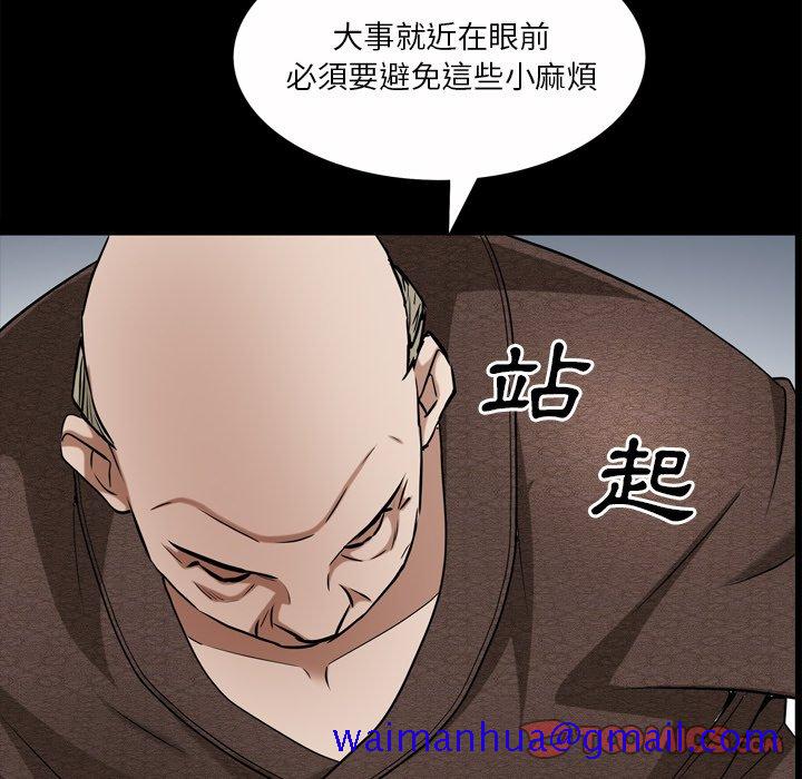 枷锁2：赤脚[h漫]韩漫全集-枷锁2：赤脚-第49章无删减无遮挡章节图片 