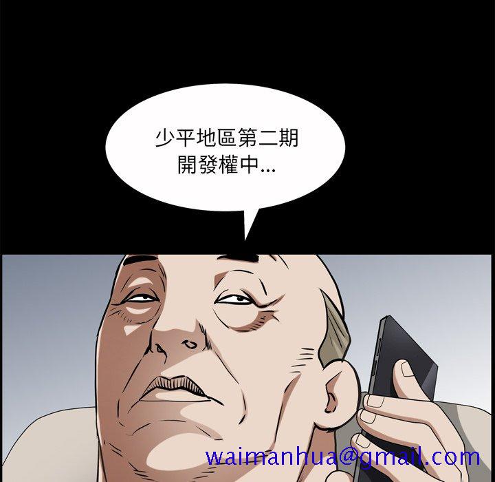 枷锁2：赤脚[h漫]韩漫全集-枷锁2：赤脚-第49章无删减无遮挡章节图片 