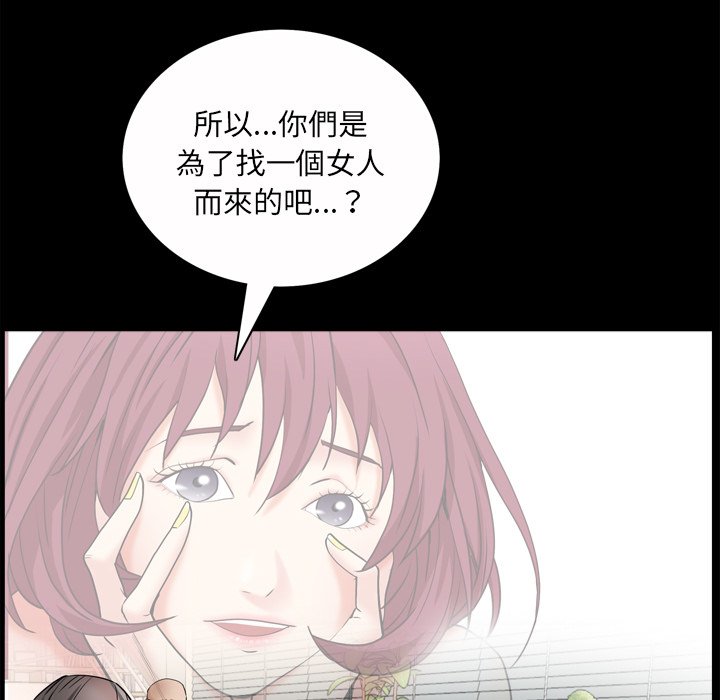 枷锁2：赤脚[h漫]韩漫全集-枷锁2：赤脚-第49章无删减无遮挡章节图片 