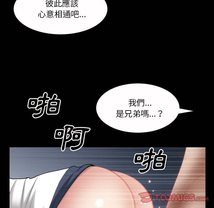 枷锁2：赤脚[h漫]韩漫全集-枷锁2：赤脚-第49章无删减无遮挡章节图片 