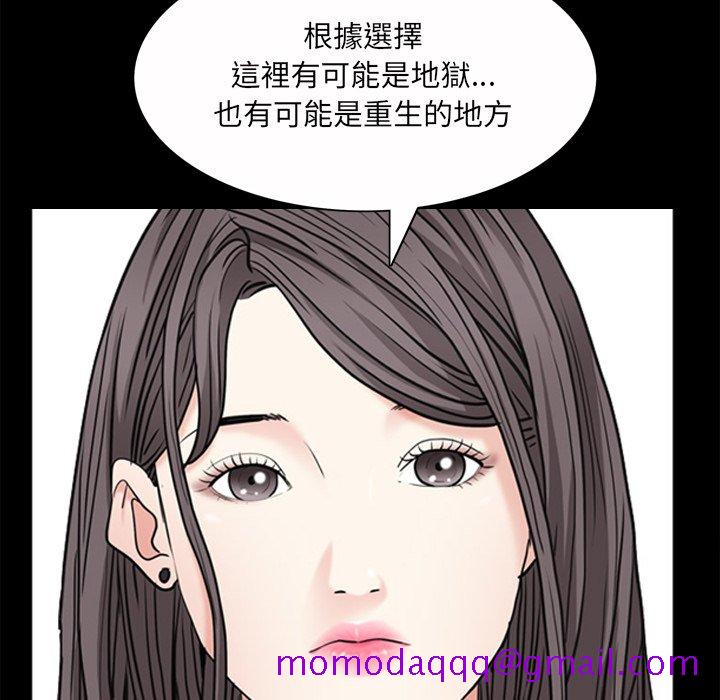 枷锁2：赤脚[h漫]韩漫全集-枷锁2：赤脚-第49章无删减无遮挡章节图片 