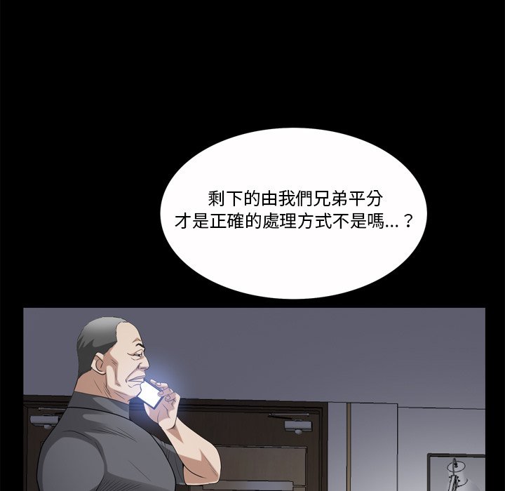 枷锁2：赤脚[h漫]韩漫全集-枷锁2：赤脚-第49章无删减无遮挡章节图片 